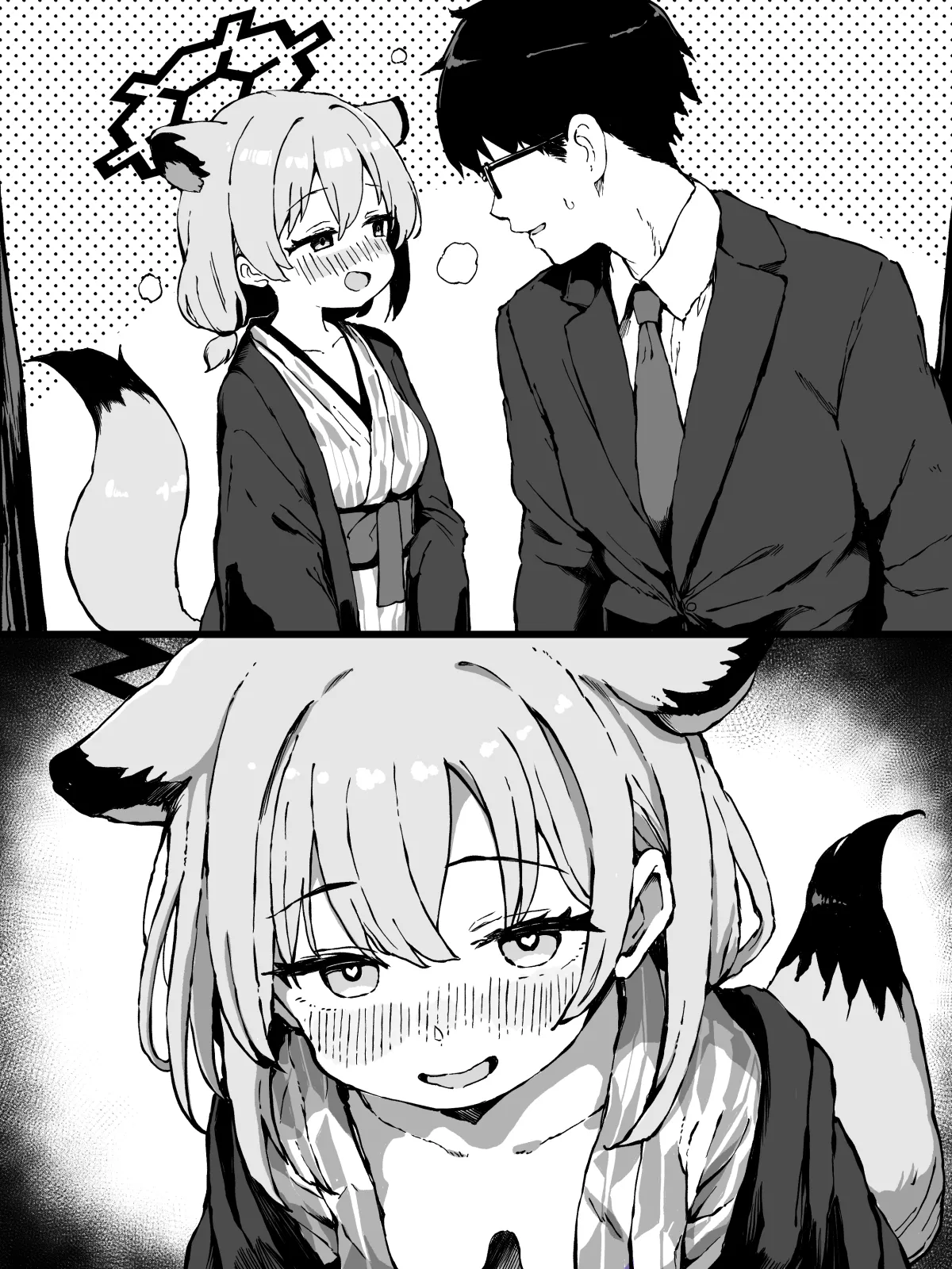 発情期のシグレ（温泉）に搾り取られる漫画 Page.17