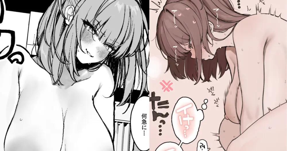 大柄な彼氏の巨根ち〇ぽにデカ尻を打ちつけて射精を促そうとするもイきそうになってしまい、キレながら腰を振ってる小柄な女の子