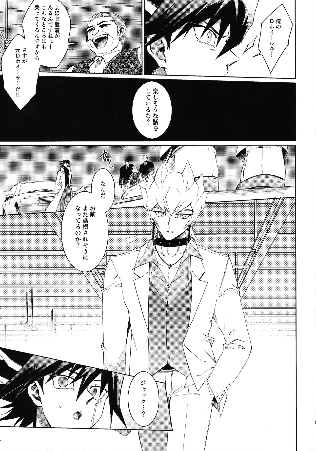 Restart Restage Revival Page.10