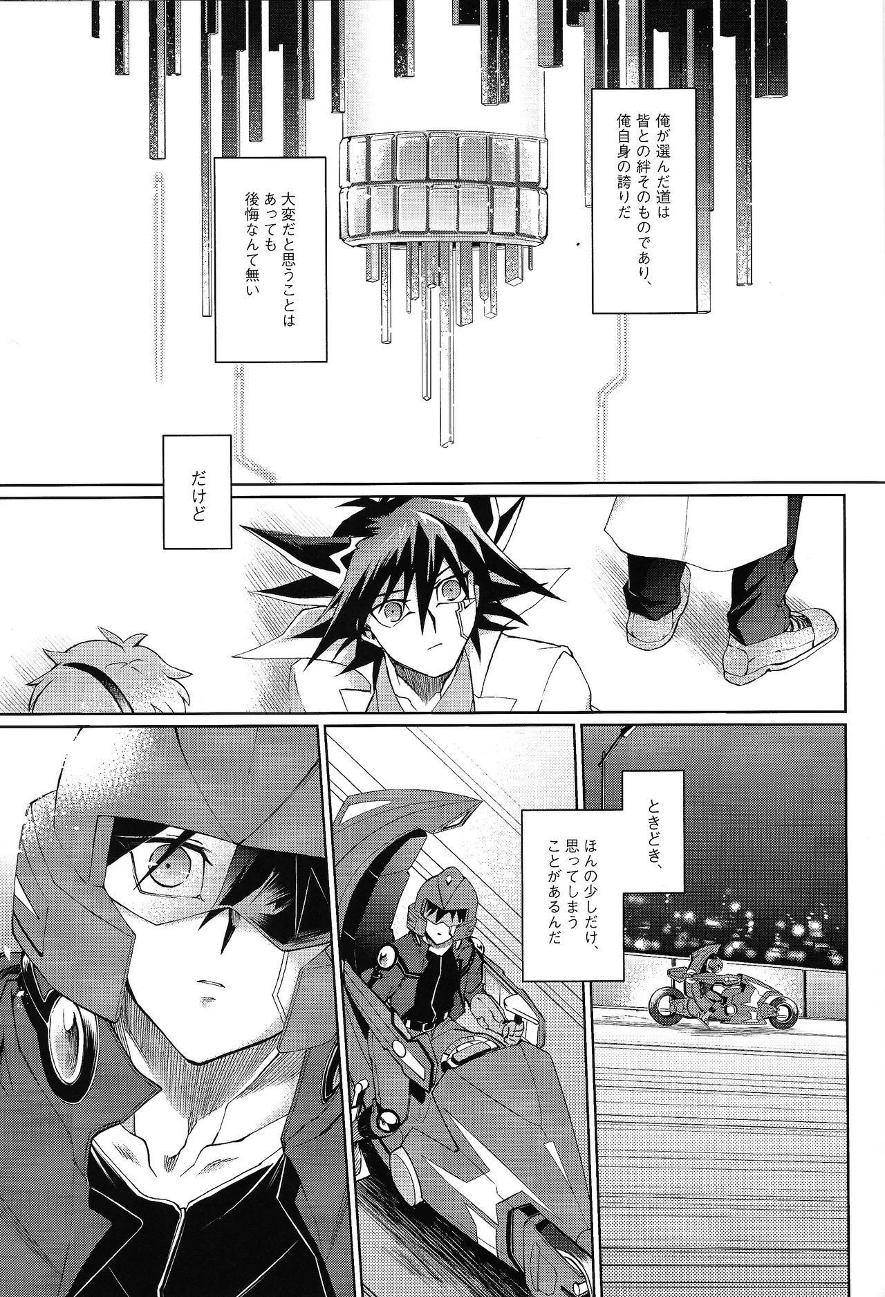 Restart Restage Revival Page.2