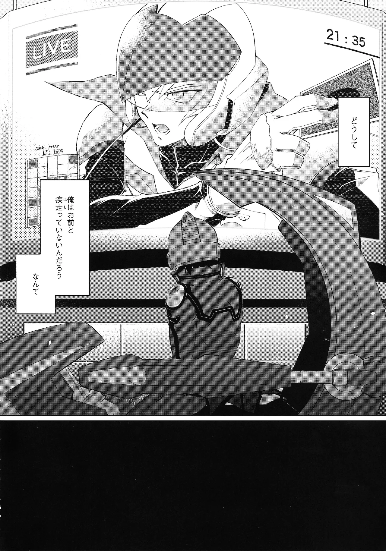 Restart Restage Revival Page.3