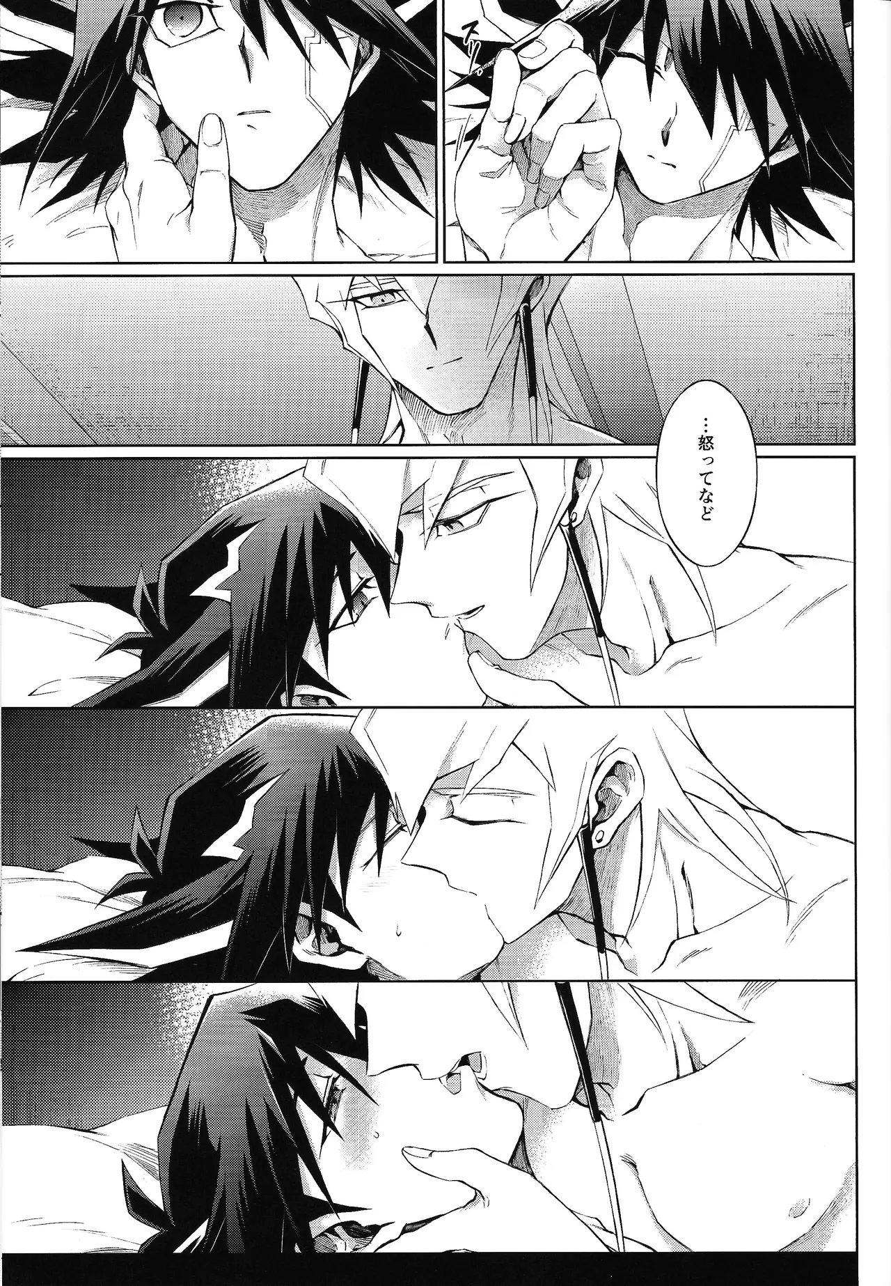 Restart Restage Revival Page.32