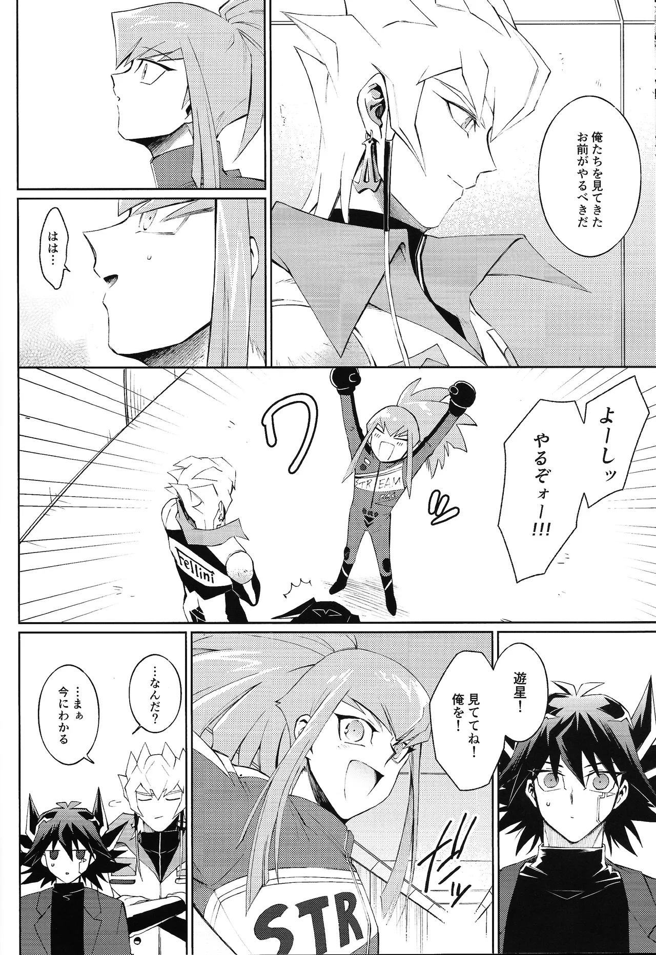 Restart Restage Revival Page.37