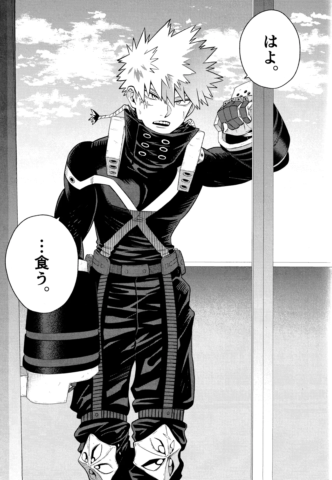 Unmei nanka janai Page.16