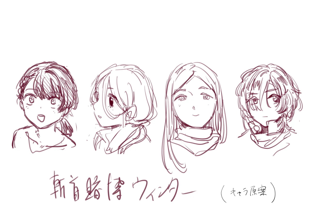 斬首賭博 ウィンター Page.7