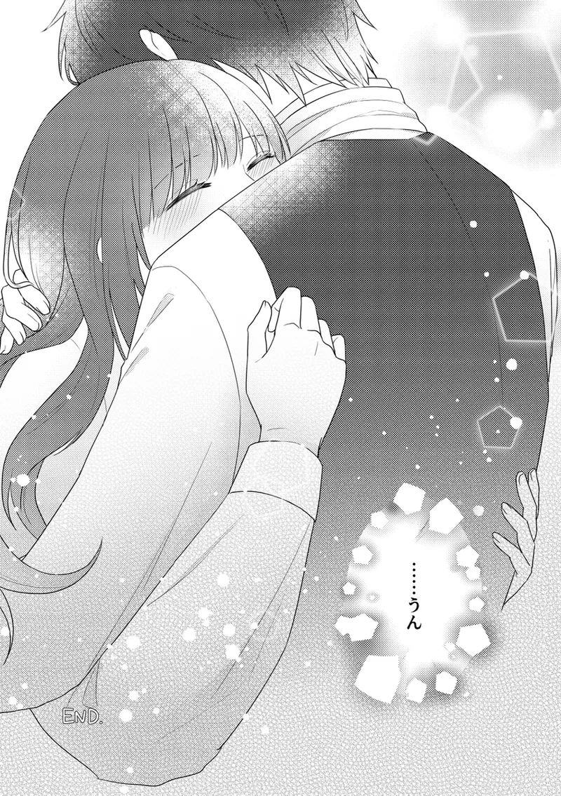 Alone with you Page.23