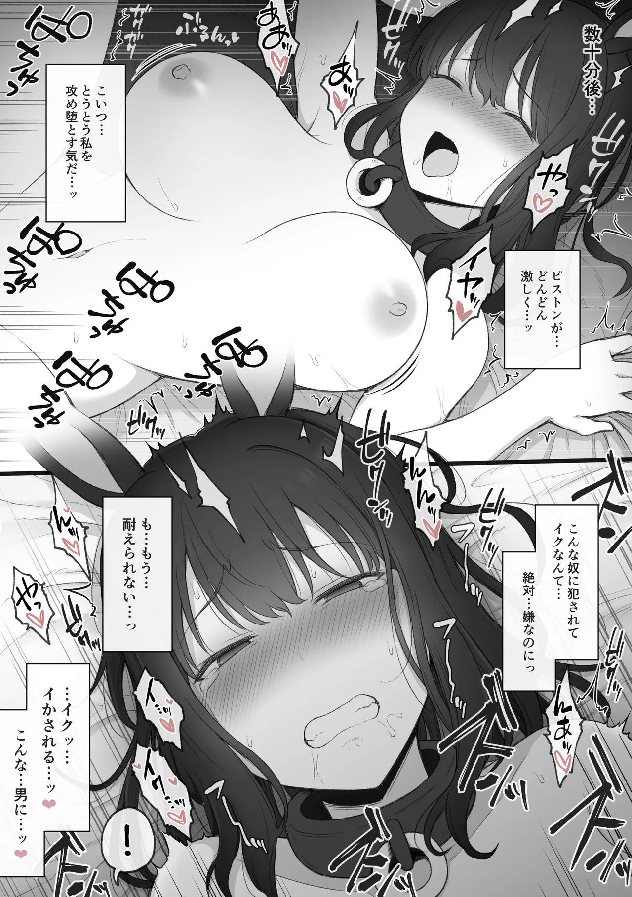 うさ耳奴隷ちゃんにバニーガールコスさせて楽しむ異世界転生した主人公君 Page.4