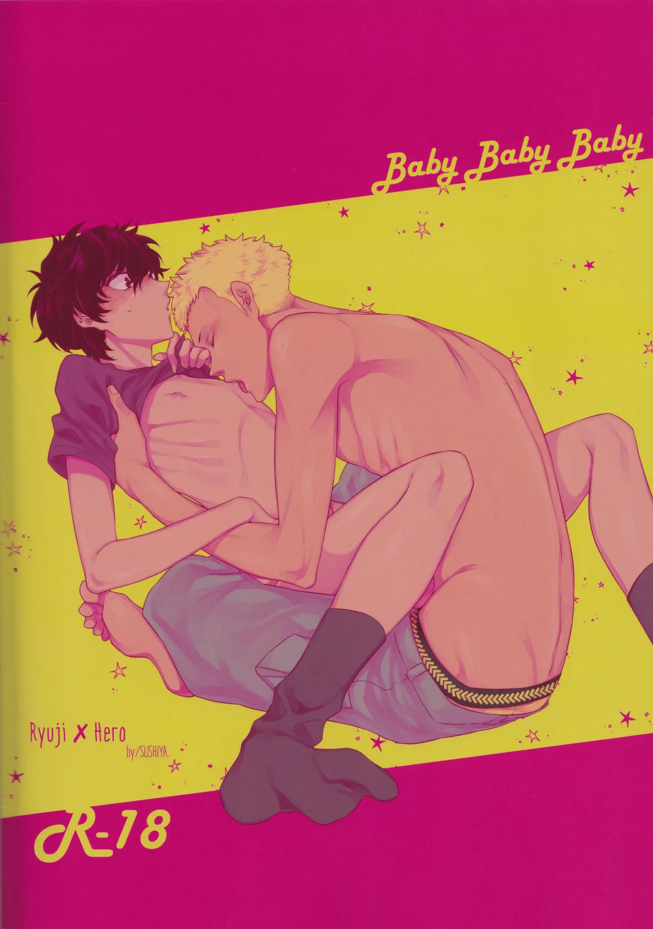 Baby Baby Baby Page.33