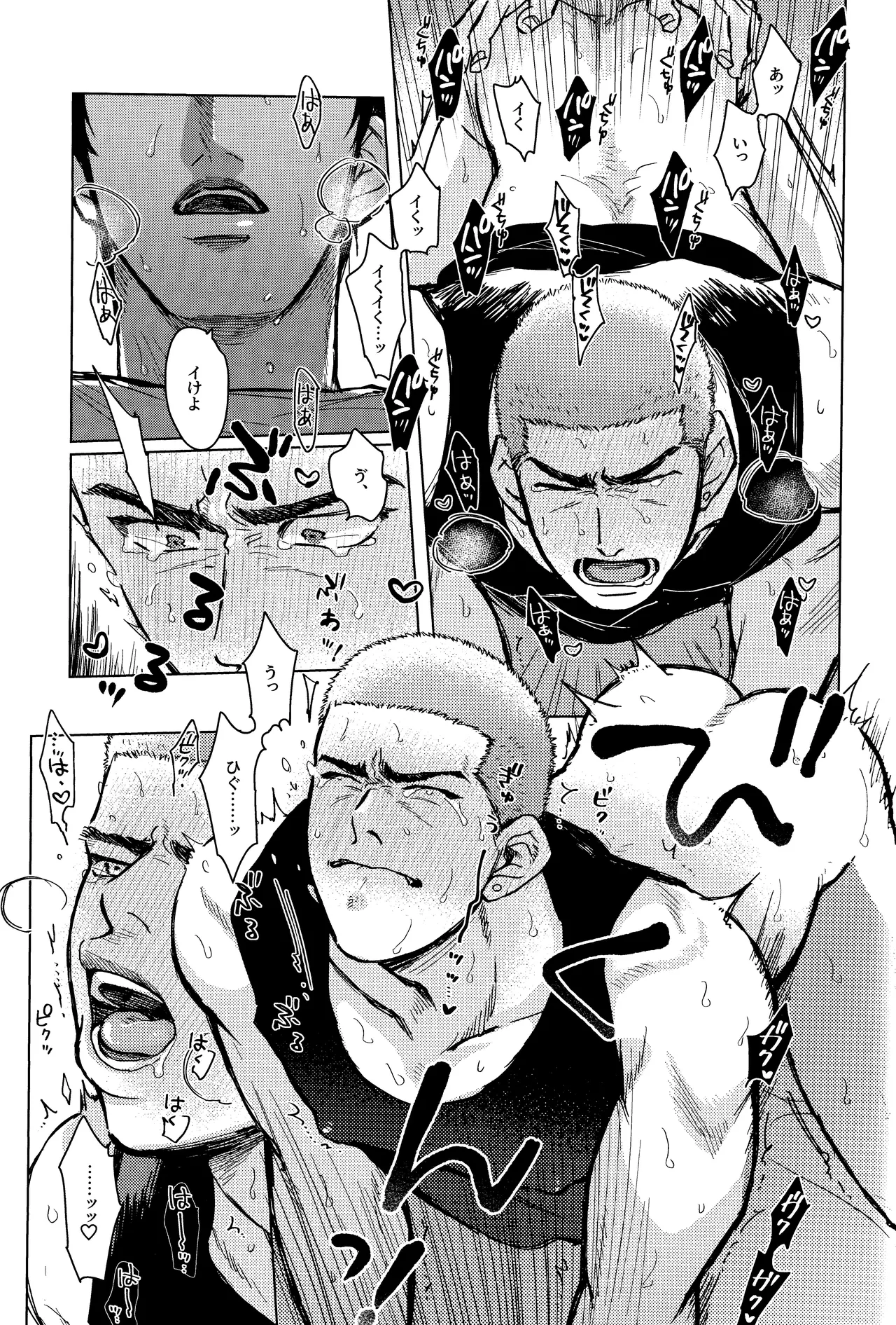 Hanayoi playlover Page.24