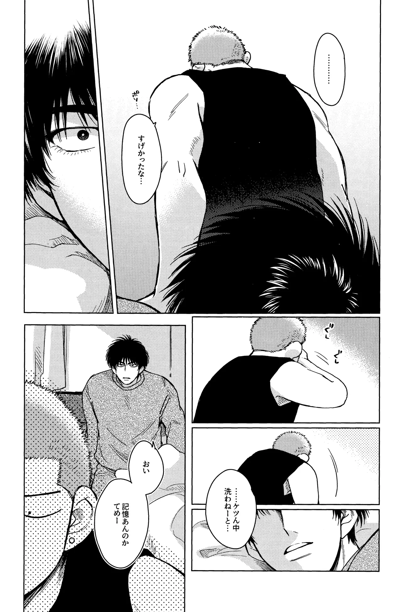 Hanayoi playlover Page.34