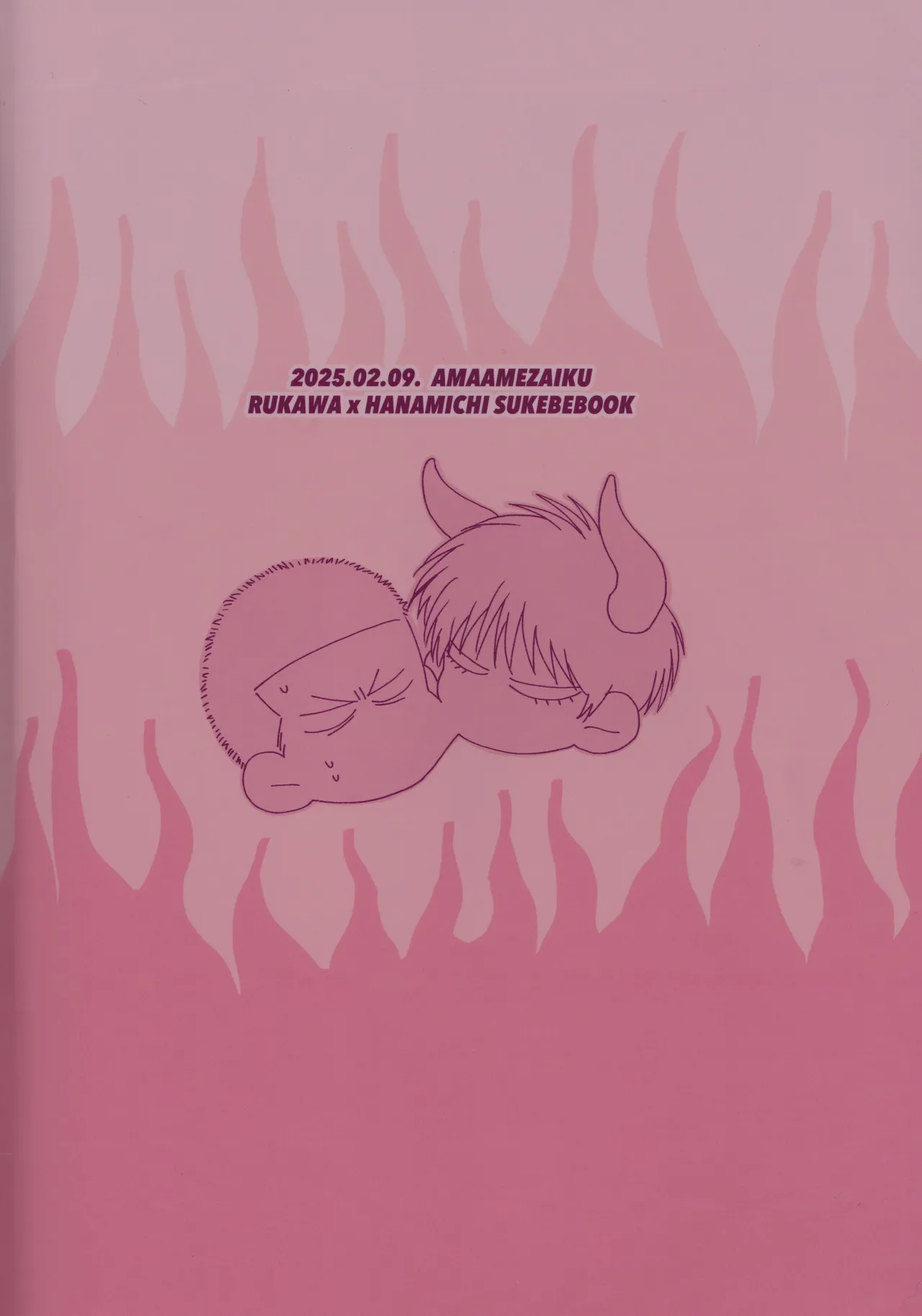 Merame love potion Page.38