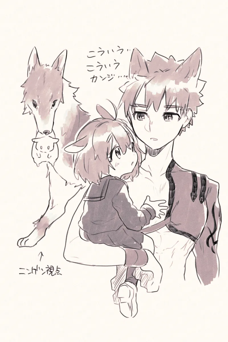 [Half-breed palo grandfather and[[escape 2 fate grand order ) Page.9