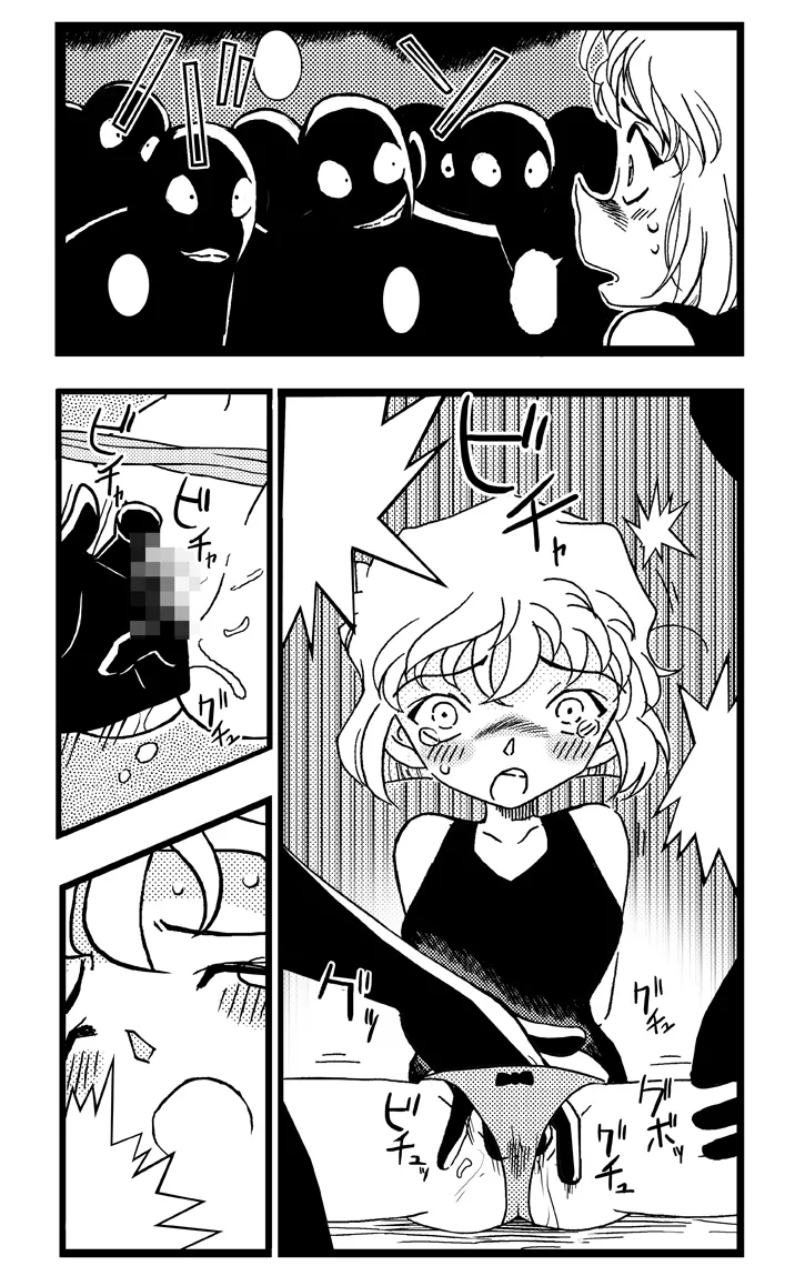 Slut Princess Page.10