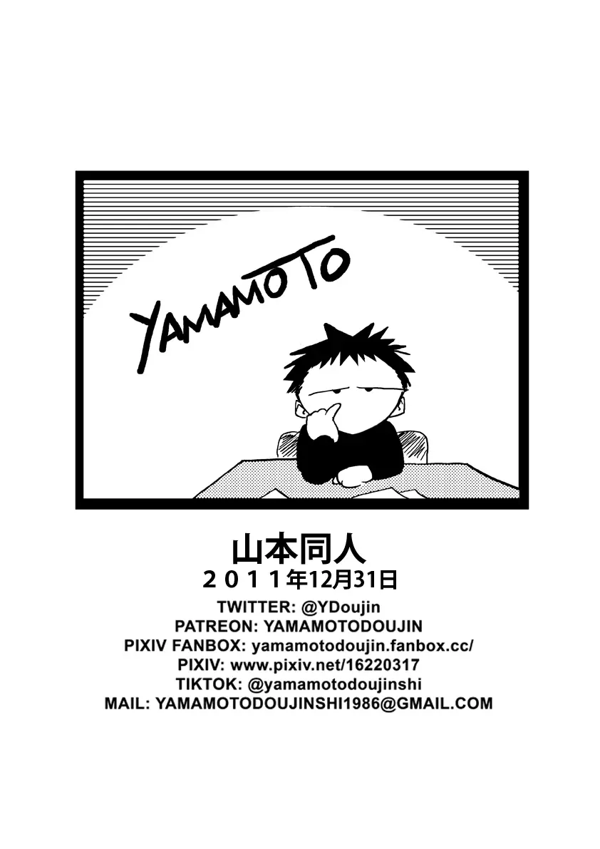 Slut Princess Page.28