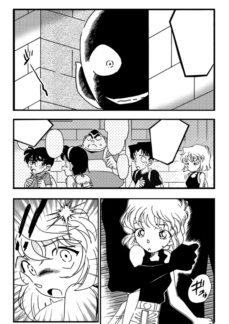 Slut Princess Page.4