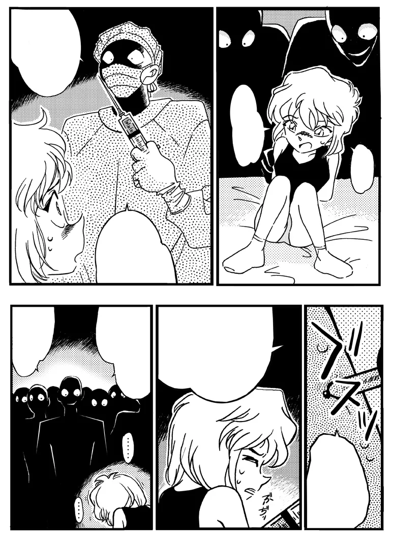 Slut Princess Page.8