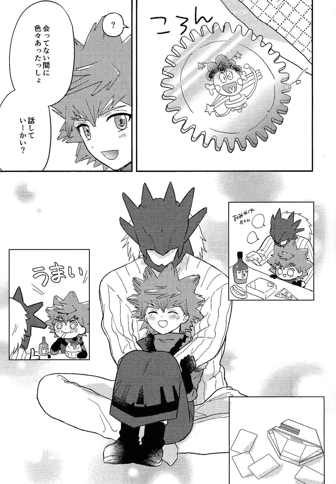 Shibareru seiun itoshi anata Page.10