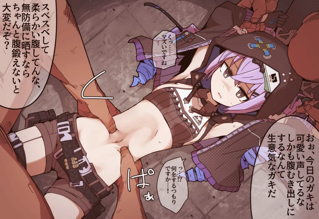 撫摸，舔 Page.15