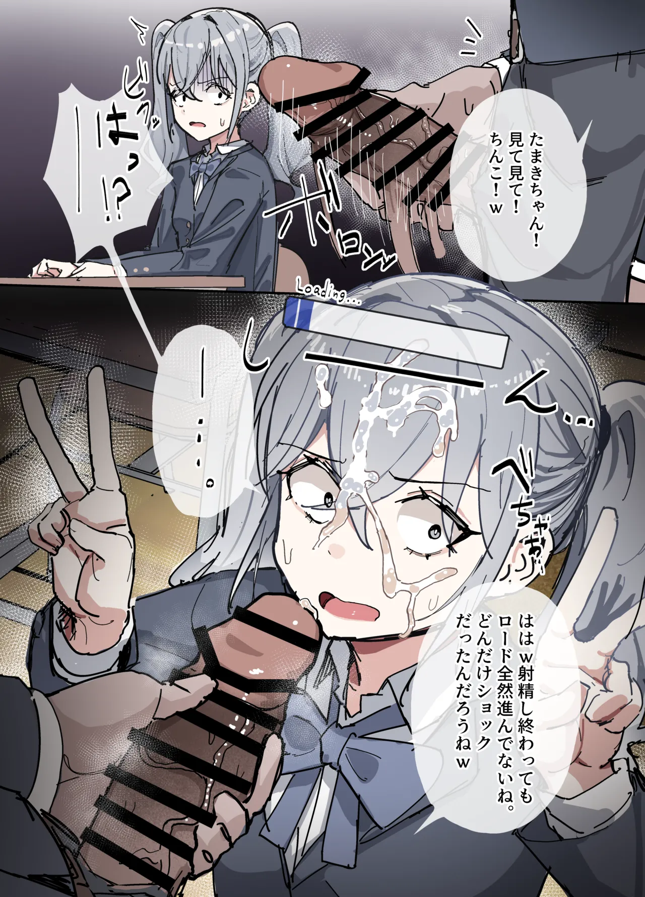 脳の思考処理がダウンロード式の世界