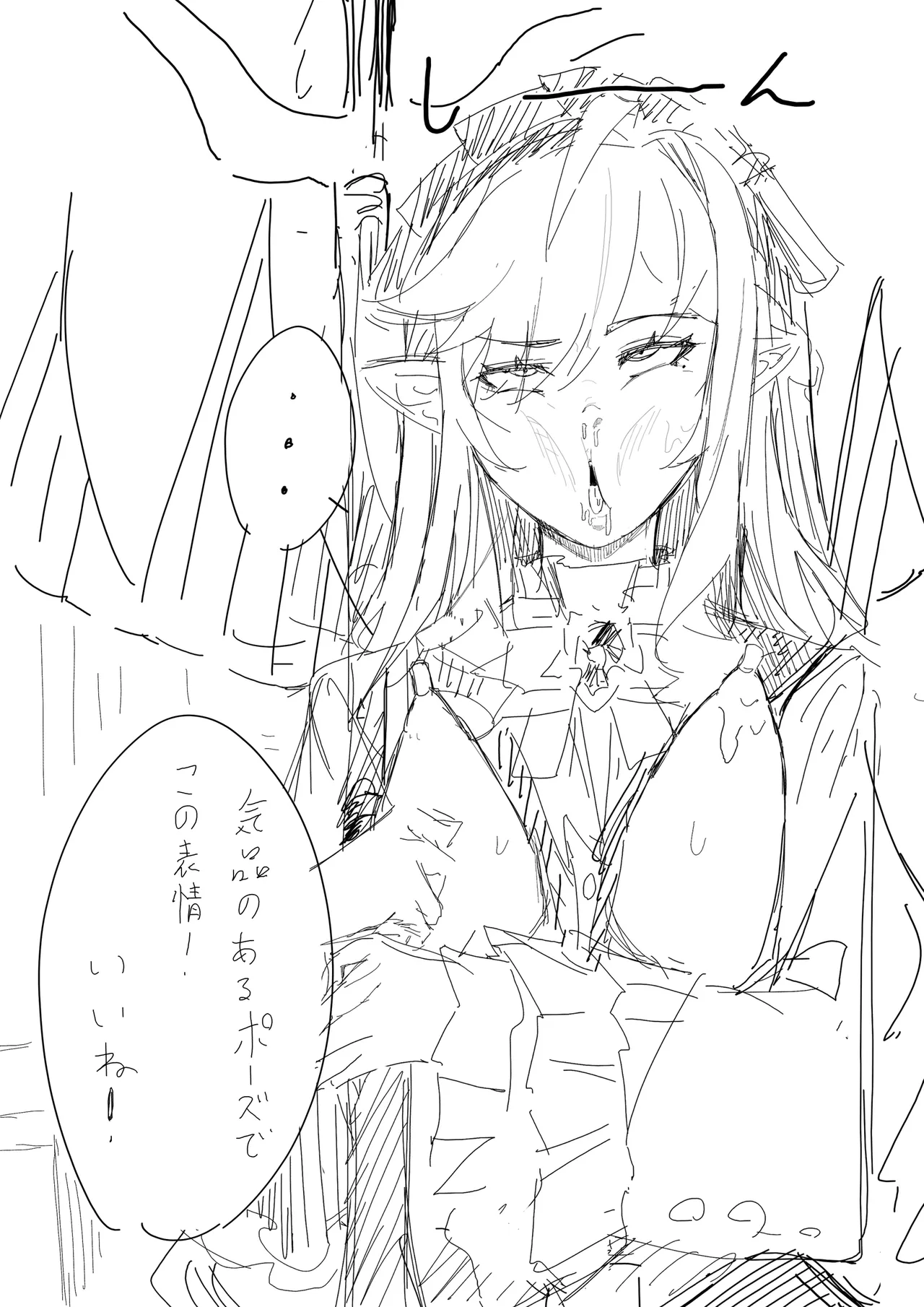 ビビアン 性癖落書き捨て場 Page.3