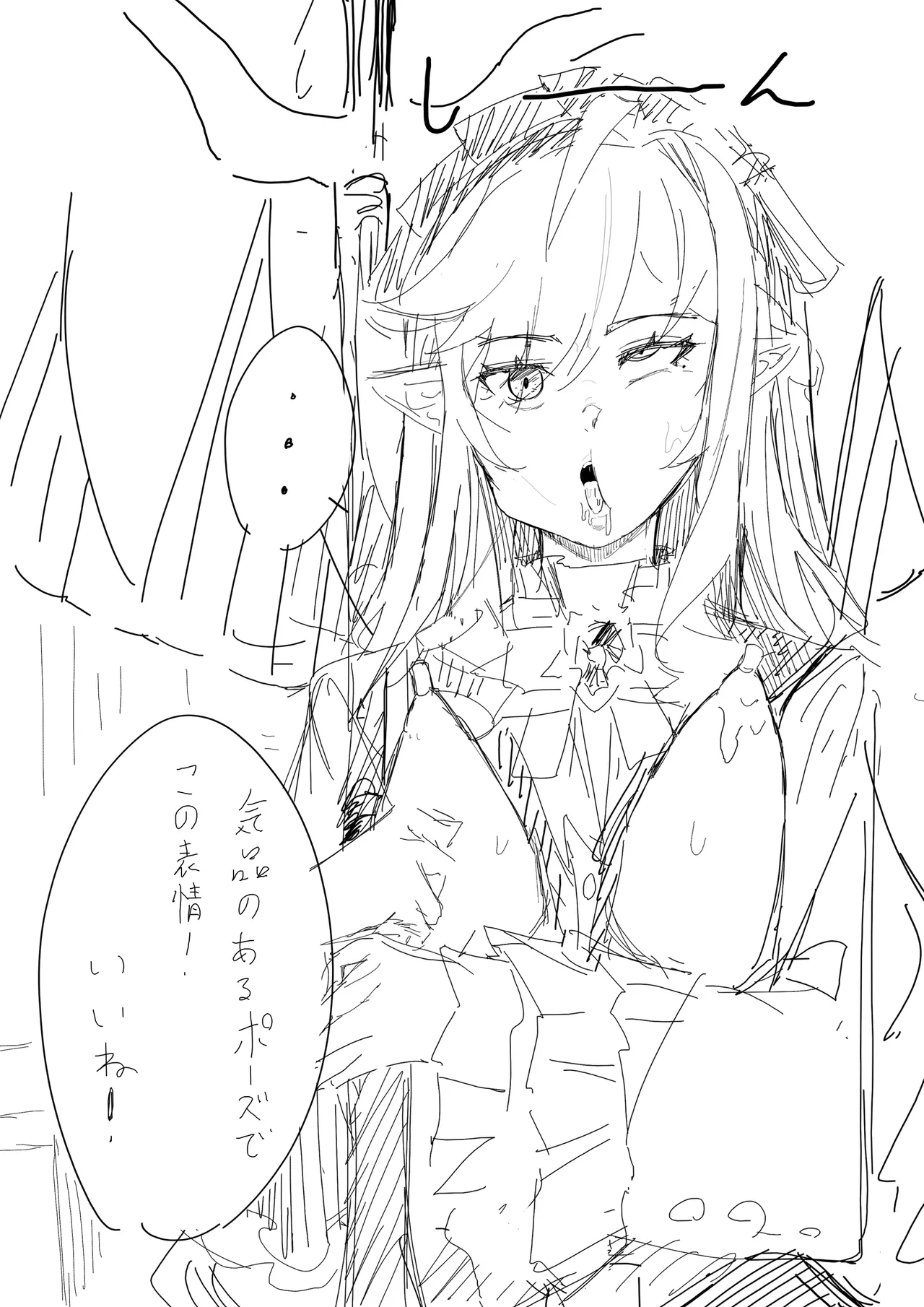 ビビアン 性癖落書き捨て場 Page.4