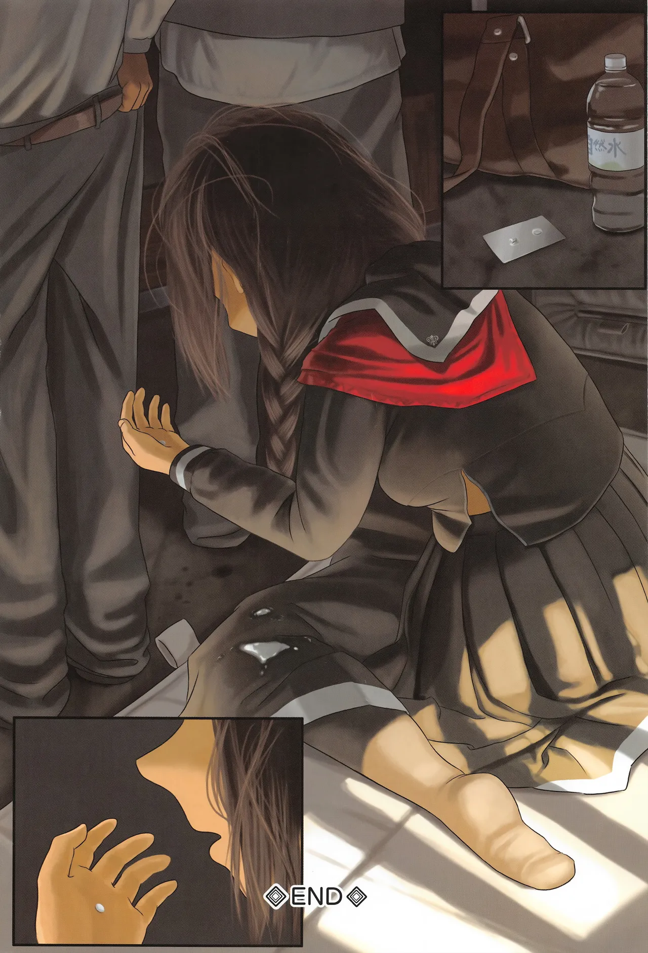 アフターピル Page.5