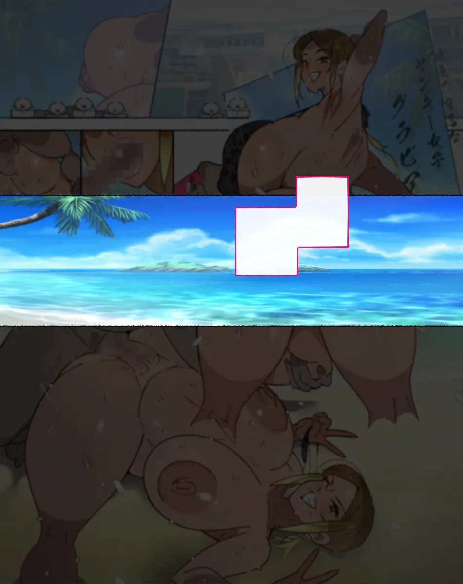 堕とされ女子達 Page.278