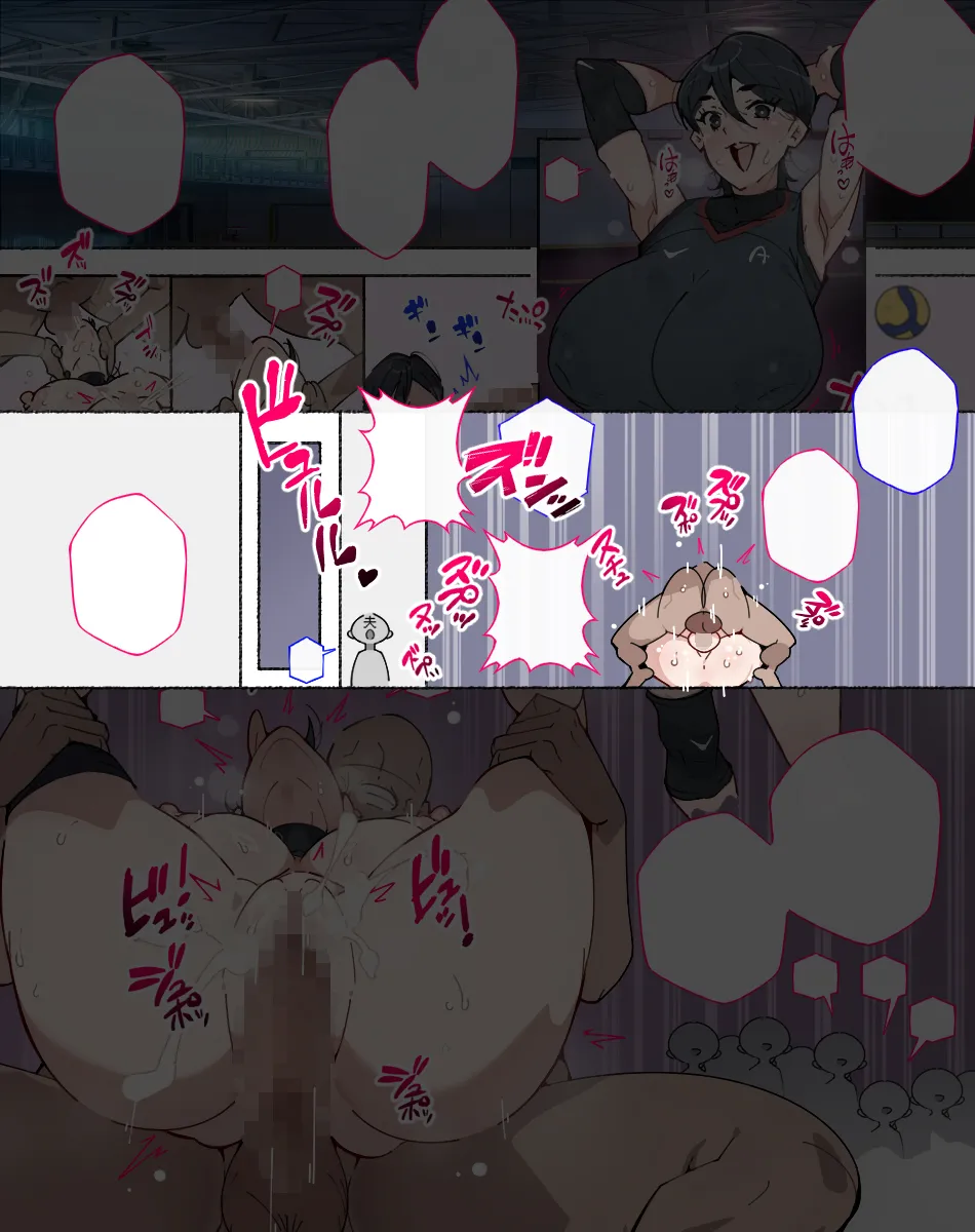 堕とされ女子達 Page.303