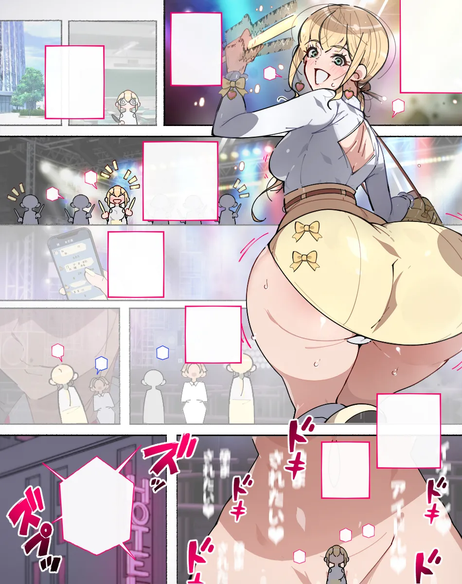 堕とされ女子達 Page.336