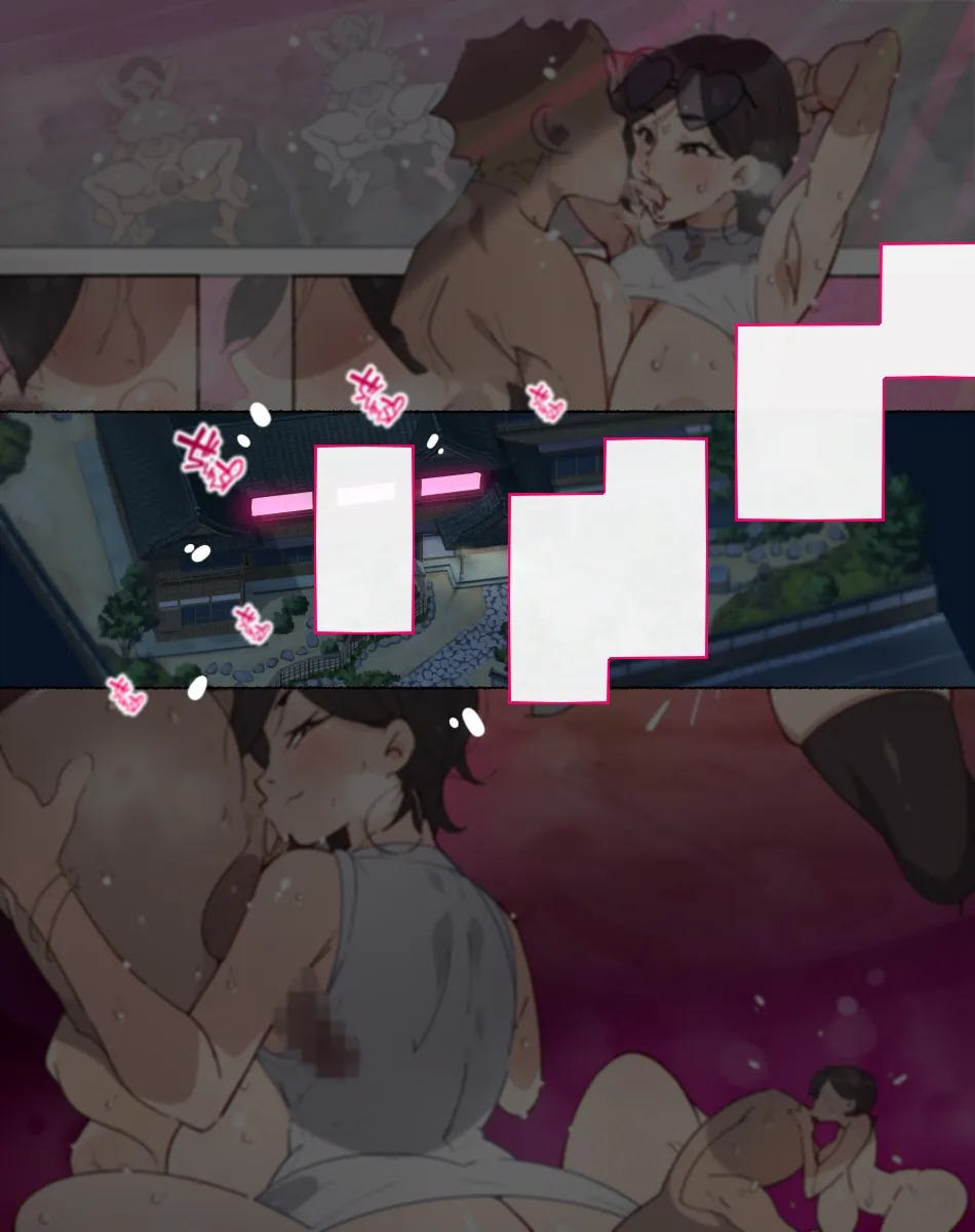 堕とされ女子達 Page.345