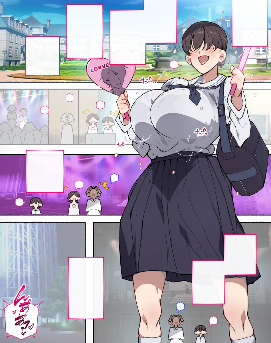 堕とされ女子達 Page.349