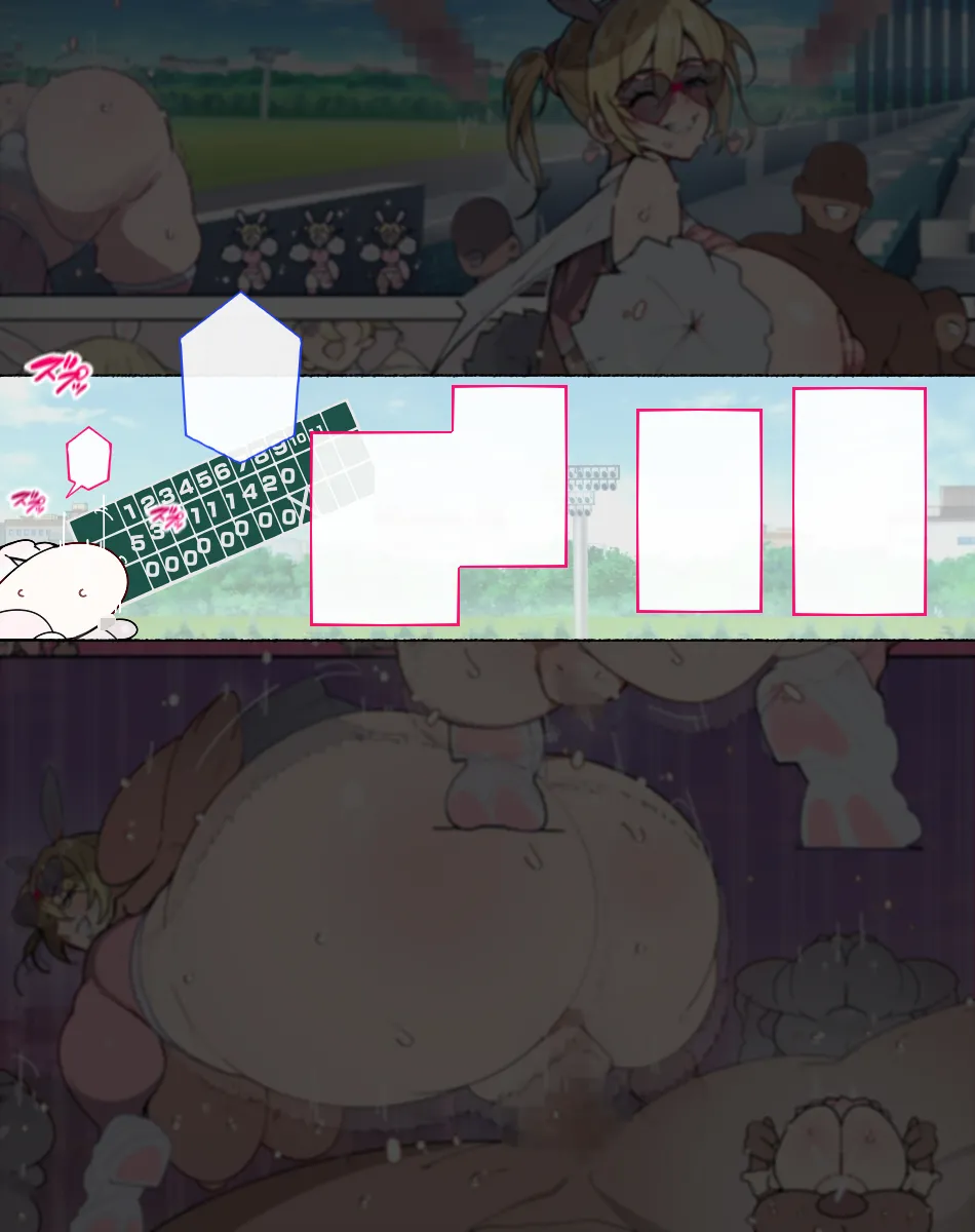 堕とされ女子達 Page.418