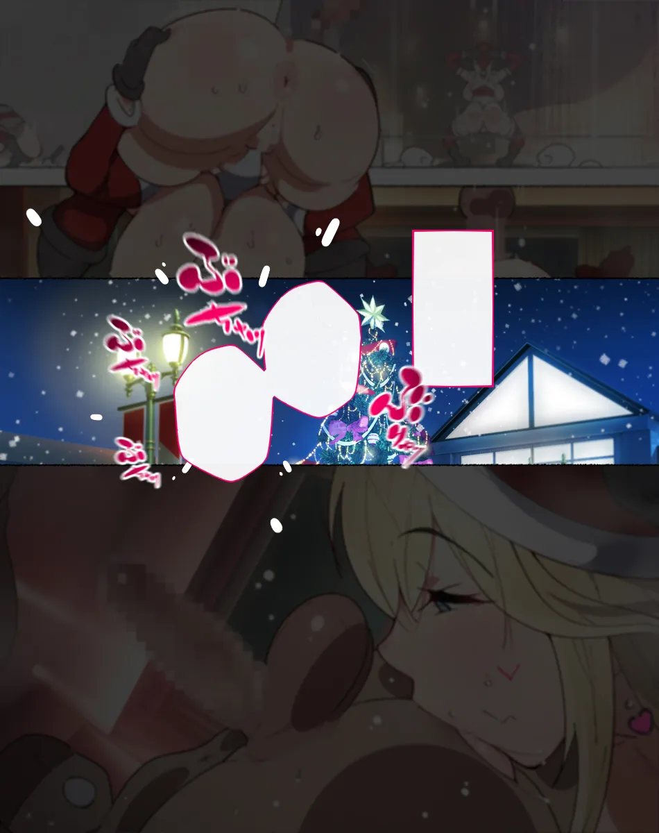 堕とされ女子達 Page.479