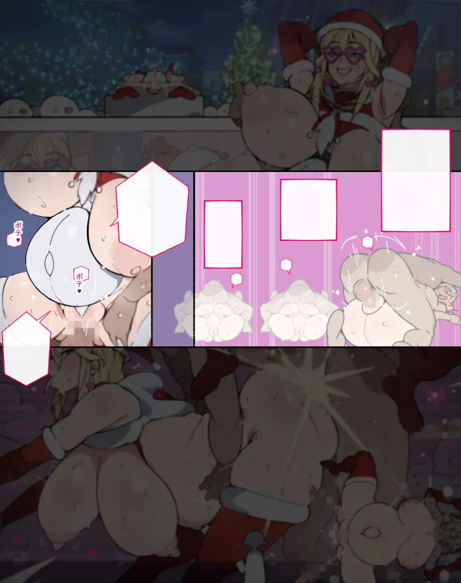 堕とされ女子達 Page.517