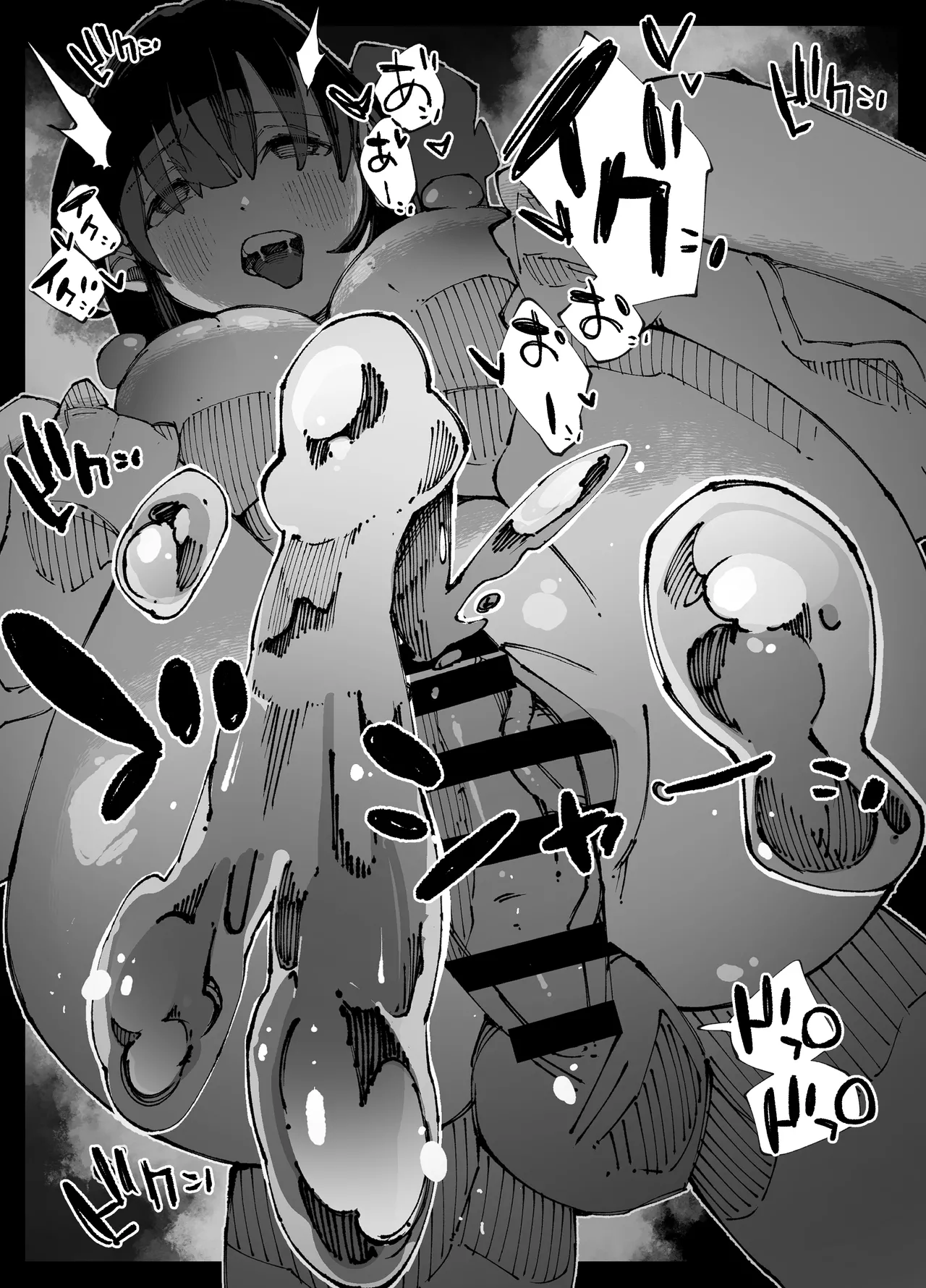 彼女が他の雄に堕ちるまで Page.55