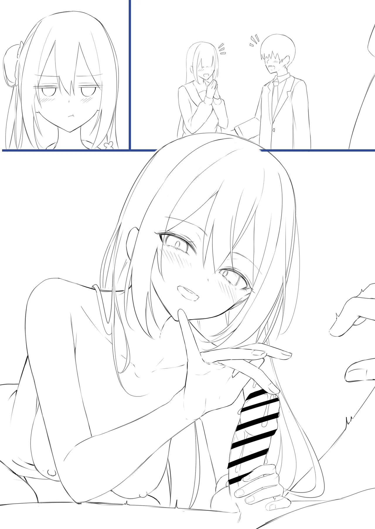 普段は清楚だけどヤキモチで意地悪してくる女の子 Page.5