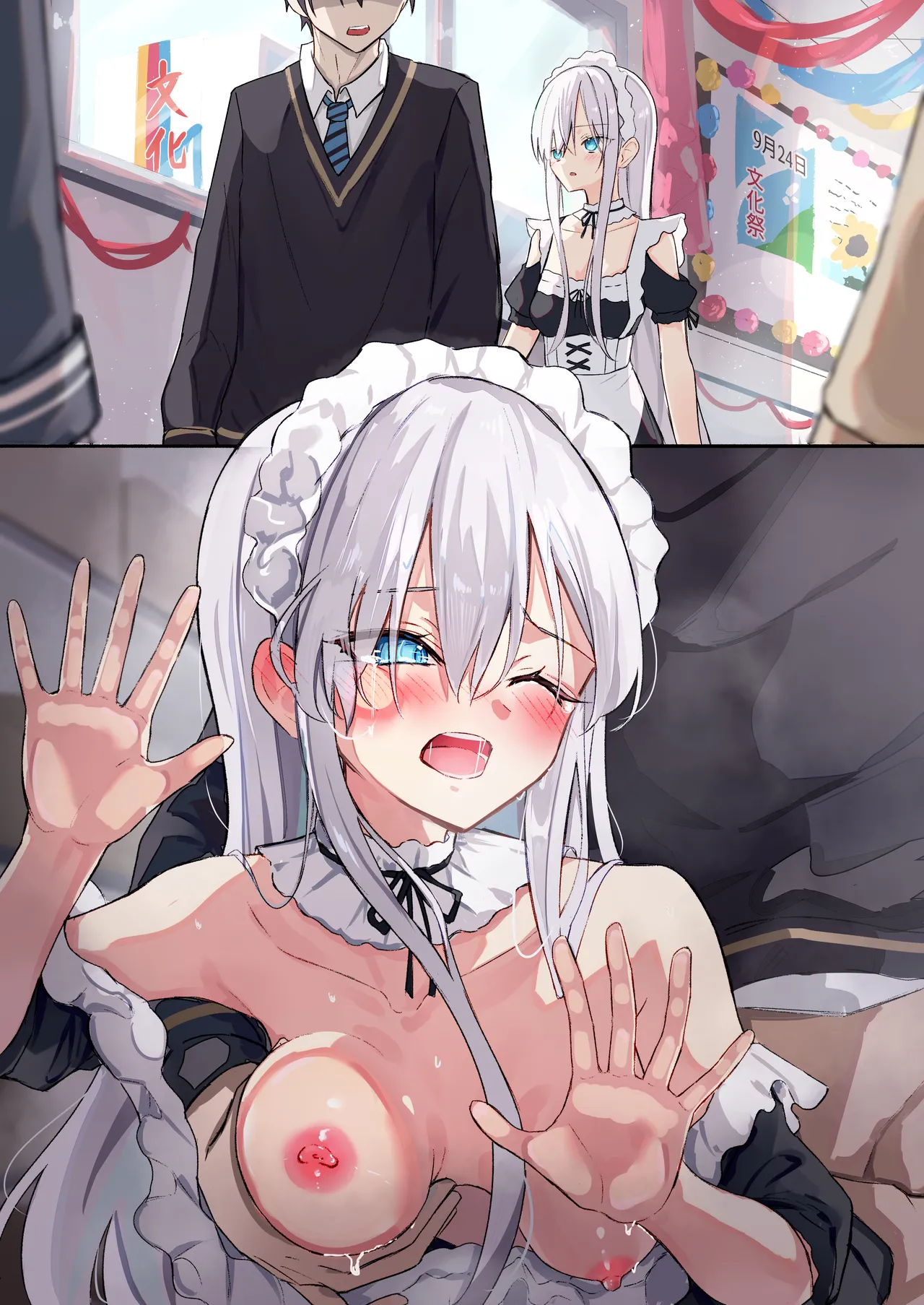 文化祭で隠れてえ〇ちする義まいちゃん Page.6