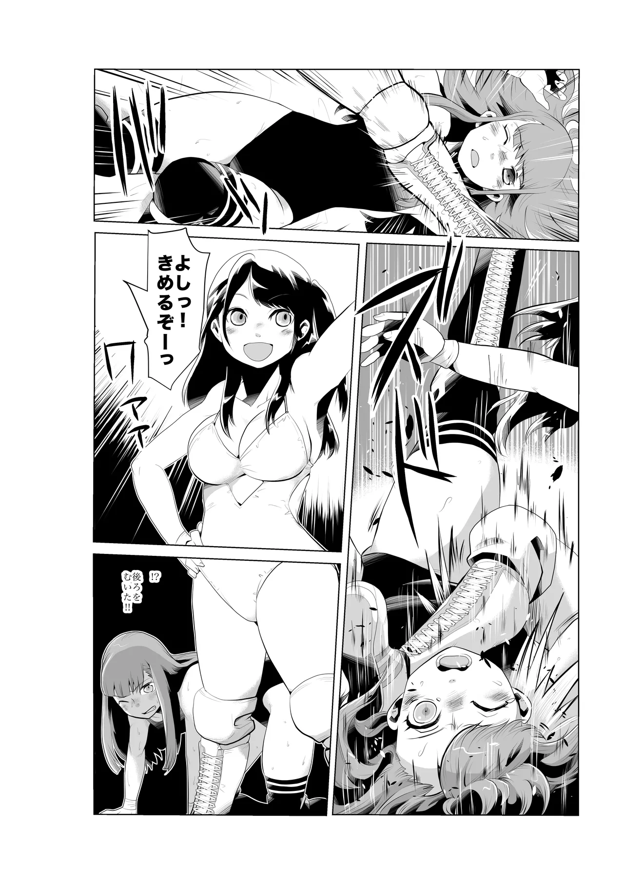 FG Green Girl Page.13