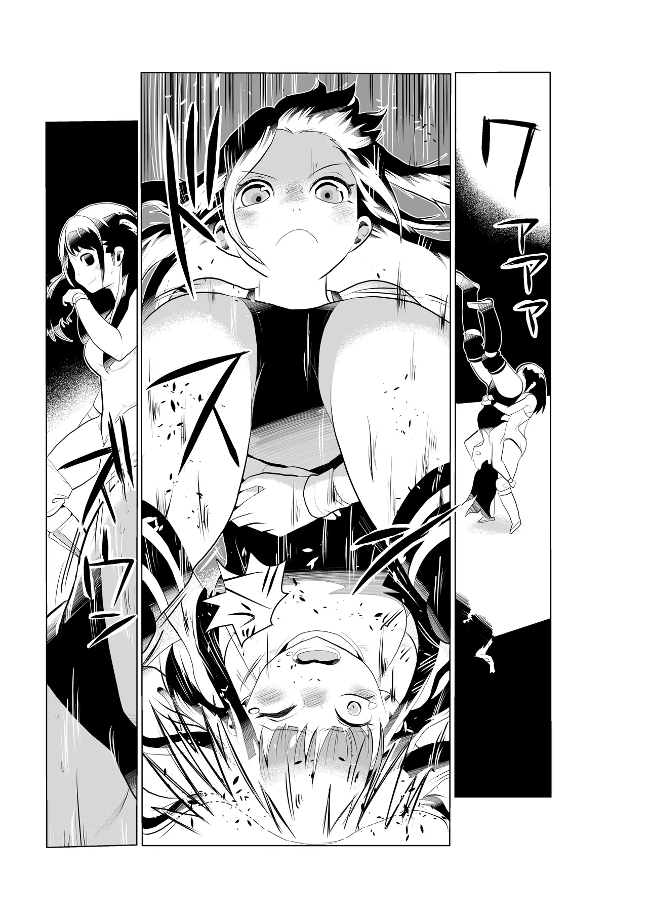 FG Green Girl Page.18