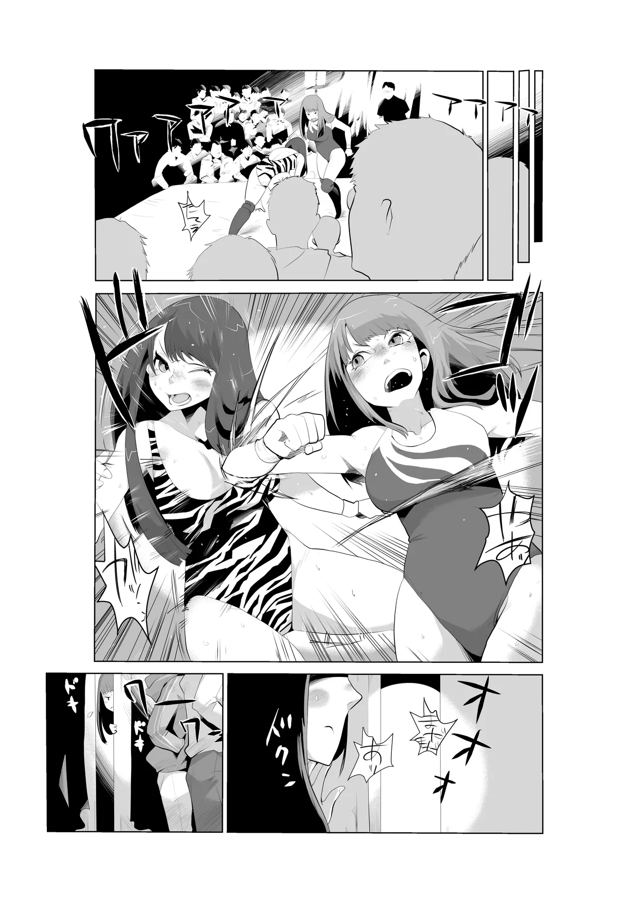 FG Green Girl Page.2