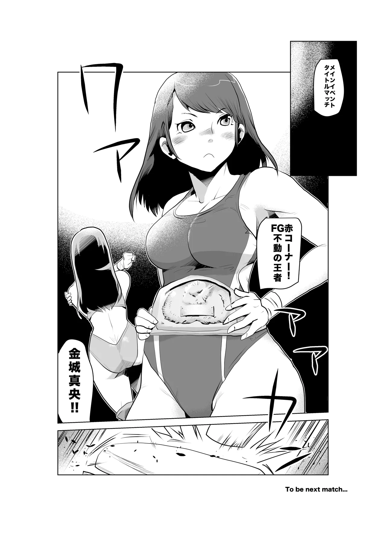 FG Green Girl Page.29