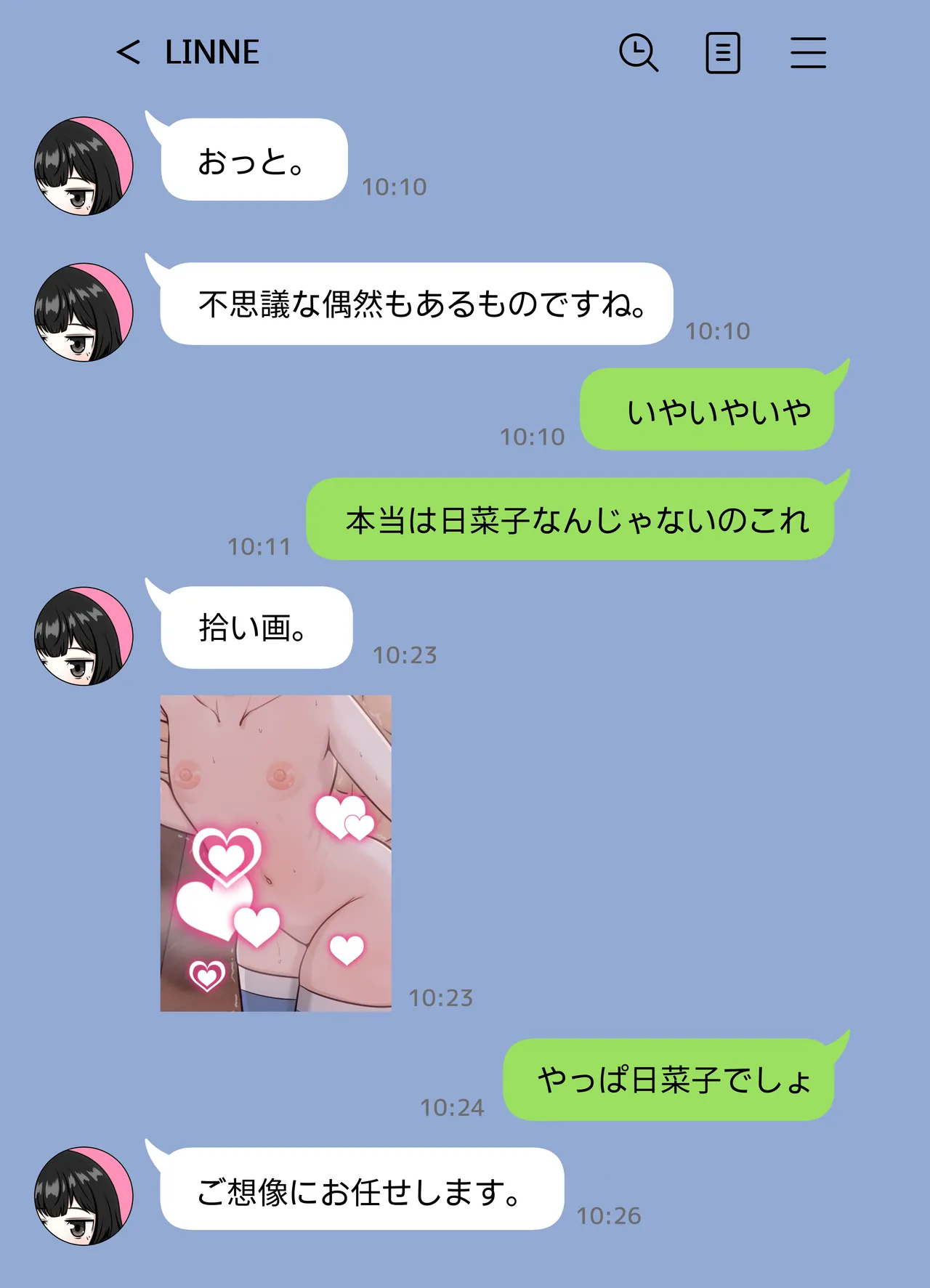 無表情な人妻が寝取らせ相手に見せる顔 Page.33