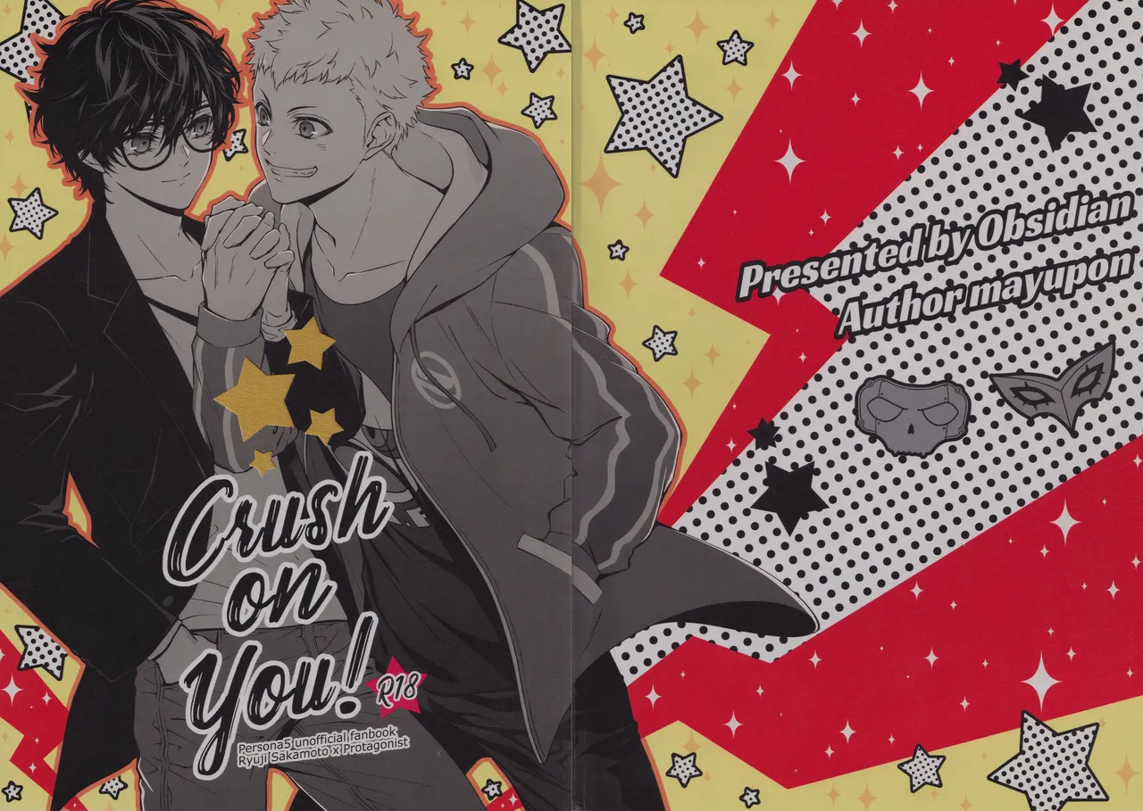 Crush on you! Page.44