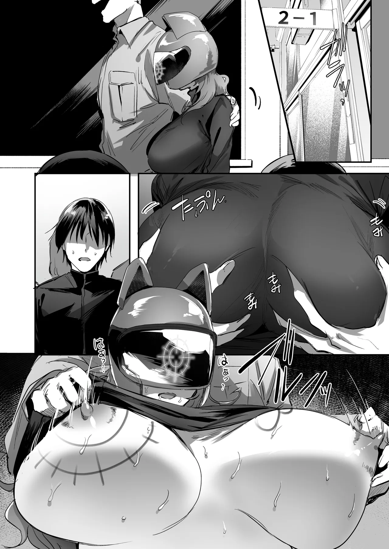 SKEBE♯01 凌辱/NTR etc. Page.33