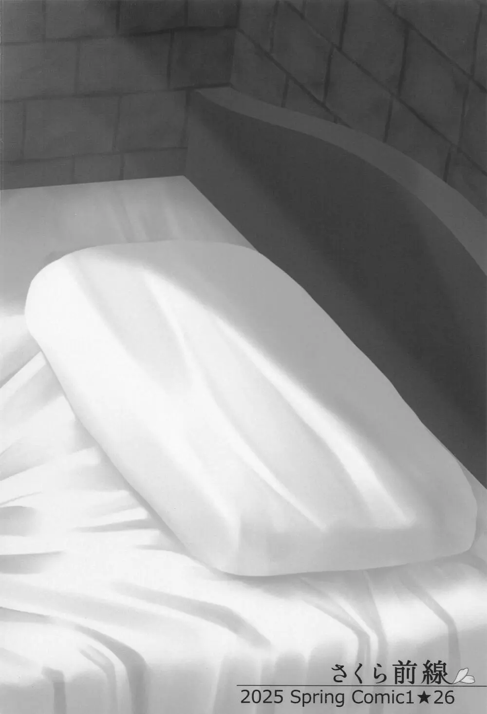 クローバーの性事情 Page.26