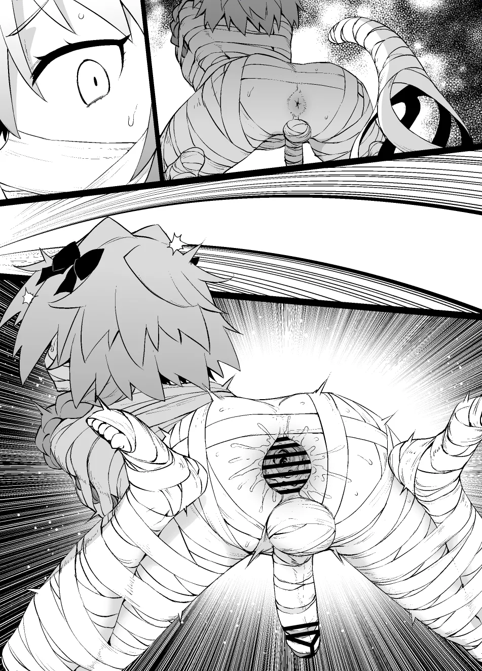 FGO MC特異点～アストルフォ男の娘&ふたなり女体化編 Page.19