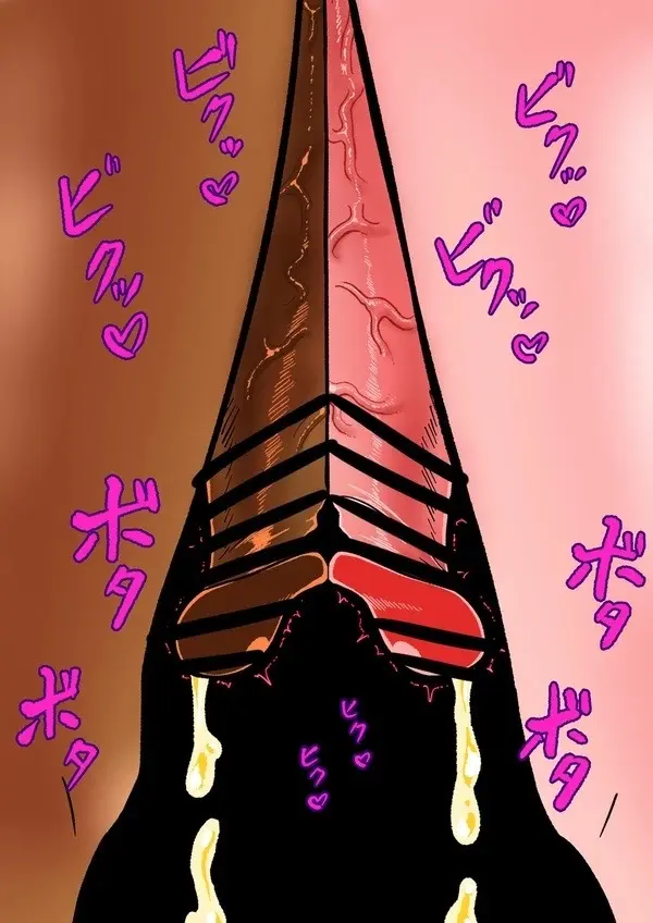 Android vs girl Page.40