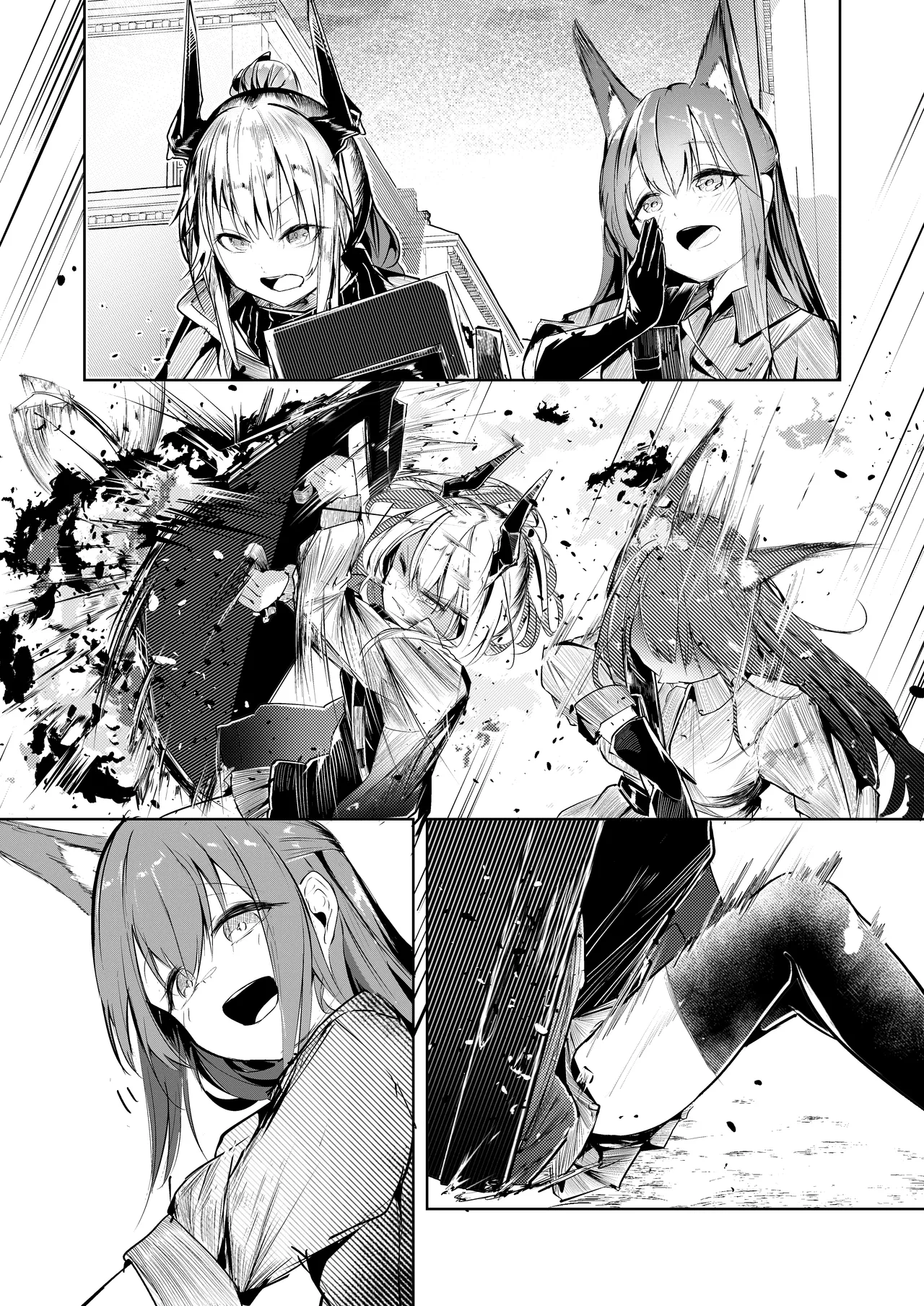 welcome to dear SUNⁿY side Page.22