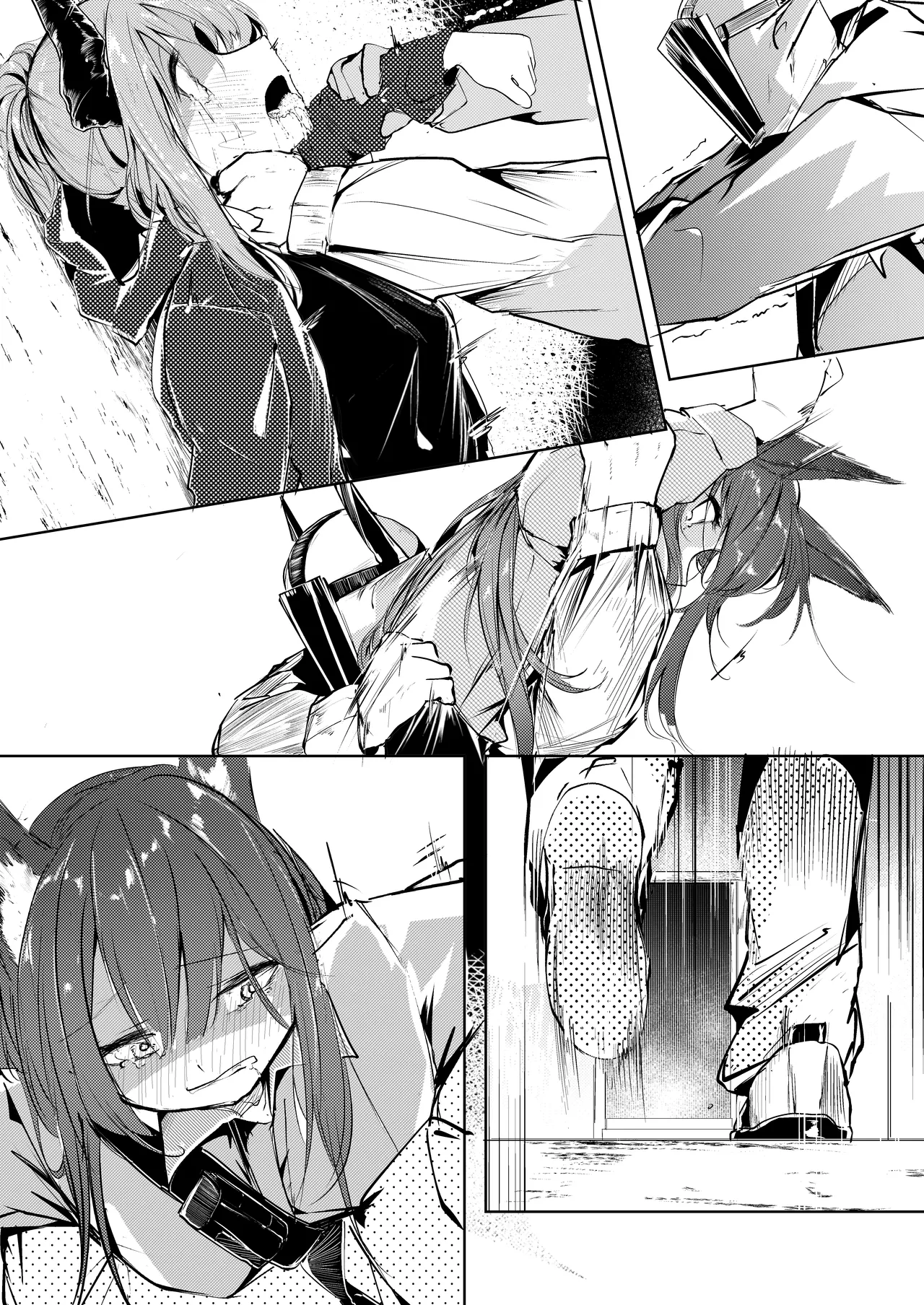 welcome to dear SUNⁿY side Page.26