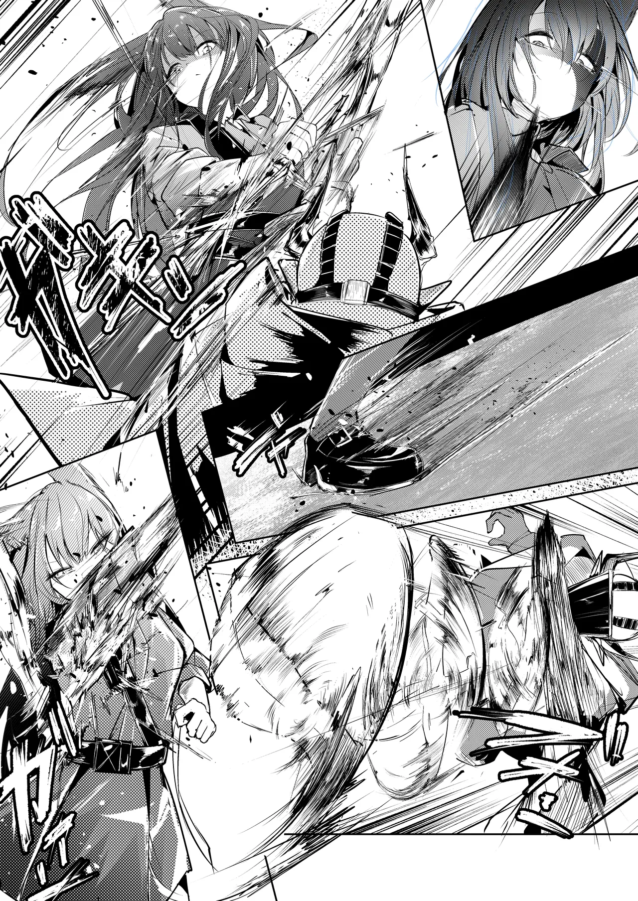 welcome to dear SUNⁿY side Page.3